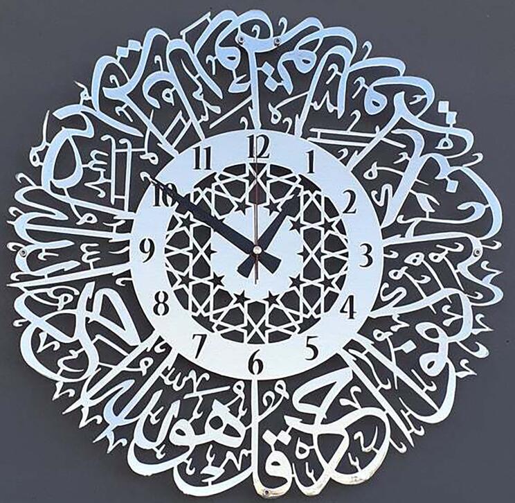 Arabic Calligraphy Art Independent Station Interior Wall Stickers Decorations